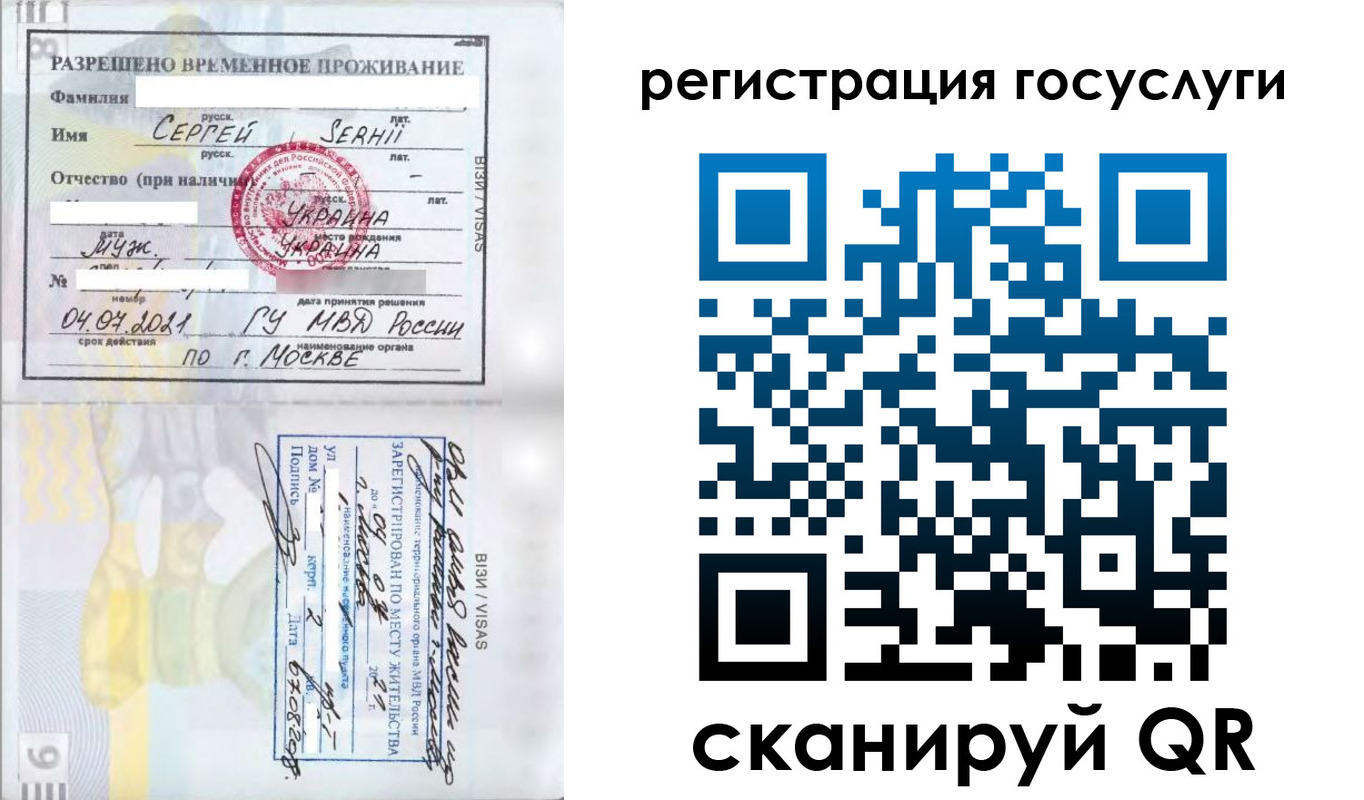 регистрация для школы в Ульяновске